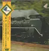 LP - 4 Channel Sound - Bakushin - Steam Locomotive - Gatefold / + OBI, attached insert