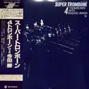 LP - 4 Trombones With Masaru Imada - Super Trombone - Obi, Insert