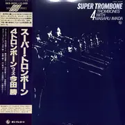 LP - 4 Trombones With Masaru Imada - Super Trombone - Obi, Insert