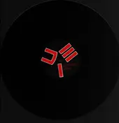 49 Ers - 49ers Megamix