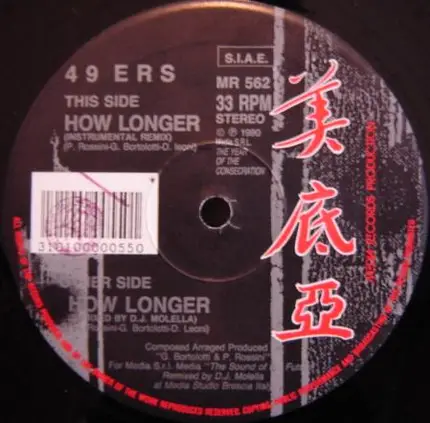 49ers - How Longer