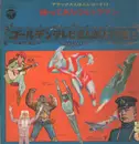 LP - ゴールデンテレビまんが大行進５ / Golden TV Manga Daikoshin 5 - 帰ってきたウルトラマン / kaettekita ultraman