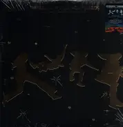 5 Seconds Of Summer - The Feeling Of Falling Upwards