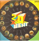 60's Beat Compilation - 20x Beat