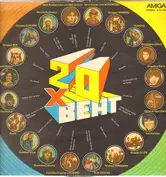 60's Beat Compilation