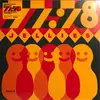 LP - 77:78 - Jellies - Orange Jelly Vinyl, Limited Edition