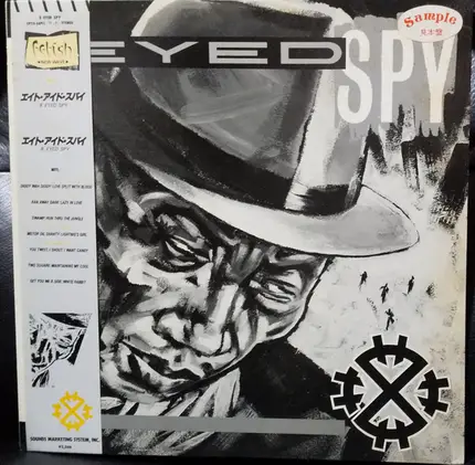 8 Eyed Spy - 8 Eyed Spy