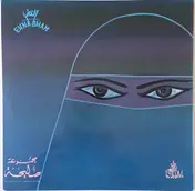 Saliha - أم الحسن غنات / ربي عطاني / نني نني / عيون سود = Oum El Hassan Ghannat / Rabbi Atani / Neeni Nenni