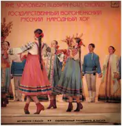 Воронежский Академический Русский Народный Хор - Russian Folk Songs