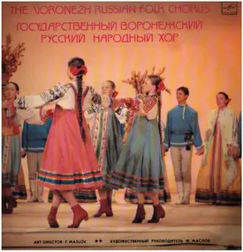 Voronezhskiy Akademicheskiy Russkiy Narodnyy Khor - Russian Folk Songs