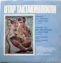 LP - Taktakishvili = Тактакишвили - Concertos