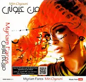 Myriam Fares - من عيوني = Min Oyouni