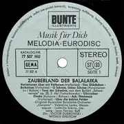 LP - Valentina Levko, Ludmilla Sykina, Iwan Petrow - Zauberland Der Balalaika
