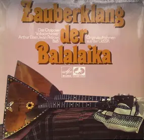 Национальный Академический Оркестр Народных Инстр - Zauberklang der Balalaika