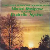 Людмила Зыкина - Staatliches Russisches Volksorchester Nikolai Ossipow