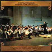 Paganini / Bizet / Sarasate / Shchedrin a.o. - Ossipov Academic Russian Folk Orchestra