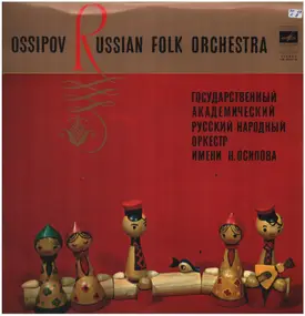 Ossipov Russian Folk Orchestra - Untitled