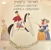 LP - Лариса Герштейн - Песни Б. Окуджавы = משירי בולט אוקודז'בה