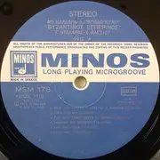LP - Apostolos Kaldaras- Lefteris Papadopoulos , Giorgos Dalaras , Haris Alexiou - Vuzantinos Esperinos - Gatefold