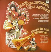 Russian Souvenir (Folk Songs And Tunes) - Steed In The Meadow