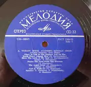 Double LP - Государственная Республиканская Академическая Русская Хоровая Капелла , Moscow Philharmonic Orchest - The World Conference Religious Leaders For Lasting Peace, Disarmament And Just Relations Among Nations - Concert In Honour Of The Members - 