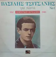 Vasilis Tsitsanis - Gia Panta Afthentikes Ektelesis 1937-1940 Vol.1