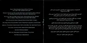 CD - عبد الله الرويشد = عبد الله الرويشد - آه يا زمن = Aah Ya Zaman