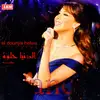 CD - نانسي عجرم - الدنيا حلوة حفلة = El Dounya Helwa Live