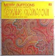 LP - Боян = Боян - Веселые Скоморохи = Merry Buffons