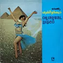 LP - فاروق سلامة - رقصات ديسكو الشرق = Oriantal Disco