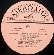 Tschaikowsky / Paganini / Karaev a.o. - Ансамбль Скрипачей Большого Театра СССР