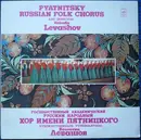 LP - Государственный Академический Русский Народный Хор Им. М. Е. Пятницкого - Государственный Академический Русский Народный Хор Имени Пятницкого = Pyatnitsky Russian Folk Chorus - Red Labels