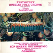 Pyatnitsky Russian Folk Chorus - Pyatnitsky Russian Folk Chorus