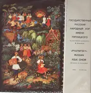 Pyatnitsky State Russian Folk Choir - Russian Folk Songs