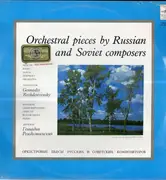 LP - Большой Симфонический Оркестр Всесоюзного Радио , Gennadi Rozhdestvensky - Orchestral Pieces By Russian & Soviet Composers