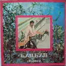 LP - Камолиддин Рахимов - Булбул = Соловей