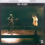 Haris Alexiou - Η Αλεξίου Τραγουδάει Χατζή (Live + Studio)