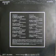 LP - Βίκυ Μοσχολιού - Γιώργος Ζαμπέτας - Περιπέτειες