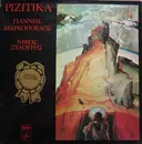 LP - Γιάννης Μαρκόπουλος - Νίκος Ξυλούρης - Ριζίτικα