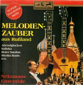 Оркестр Народных Инструментов Всесоюзного Радио - Melodienzauber Aus Rußland