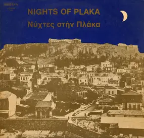 Psarros, Zafiriou, Zambetas - Nights Of Plaka