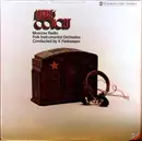 LP - Оркестр Народных Инструментов Всесоюзного Радио Conducted By Vladimir Fedoseyev - Airwaves Concert
