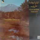 LP - ايليا بيضا ● طروب - ايليا بيضا ● طروب