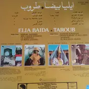 LP - ايليا بيضا ● طروب - ايليا بيضا ● طروب