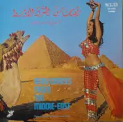 حسن أبو السعود وفرقته
