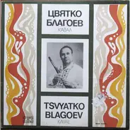 Tsvyatko Blagoev - Kaval