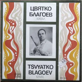 Tsvyatko Blagoev - Kaval