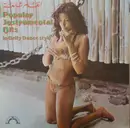 LP - رفيق حبيقة - أنغام شائعة