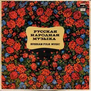 Воронежский Академический Русский Народный Хор - Russian Folk Music