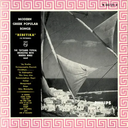Η Ορχήστρα "Μπουζουκιών" Βασίλη Τσιτσάνη With Μαρίκα Νίνου - Modern Greek Popular Songs "Rebitika"